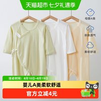 88VIP：UG LIFE FOR BABY 有吉小贝婴儿蝴蝶衣长袖纯棉宝宝连体衣新生儿衣服春夏睡衣空调服