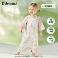 KIDSNEED 婴儿睡衣连体纯棉a类男女童小月龄四季通用睡袍