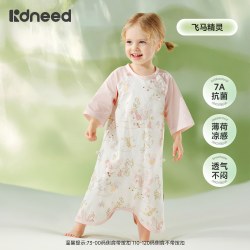 KIDSNEED 婴儿睡衣连体纯棉a类男女童小月龄四季通用睡袍
