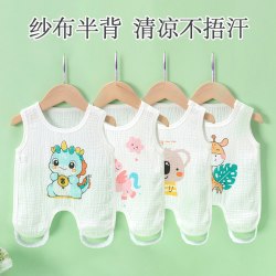 可爱品 肚兜婴儿夏季纯棉薄款宝宝背心式连腿护肚兜兜四季通用新生儿半背