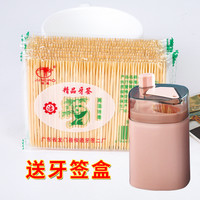 一次性双头竹制细牙签家用便携掏牙剔牙神