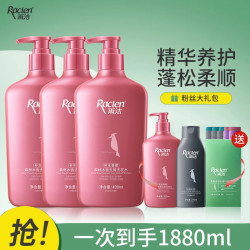 雨洁 森林木香玻尿酸洗发水补水垂顺持久留香护发好物ZY