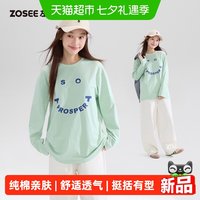 88VIP：ZOSEE 童装女童T恤长袖儿童纯棉打底衫2026新款女孩大童秋装上衣A类