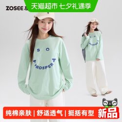 ZOSEE 童装女童T恤长袖儿童纯棉打底衫2026新款女孩大童秋装上衣A类