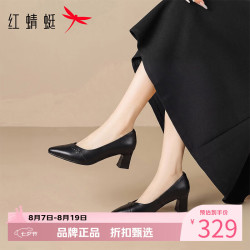 红蜻蜓 女鞋牛皮革尖头高跟鞋 一脚蹬粗跟小皮鞋百搭优雅休闲女士单鞋子