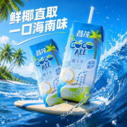 昌茂 海南昌茂NFC纯椰子水非浓缩饮料nfc营养孕妇可喝