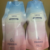 回馈粉丝多年支持/芳香不辣头皮双氧/度数精准/三包发型师专用