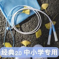 家用运动跳绳初学者二段式跳绳学生考试健身不打结绳子老师推荐