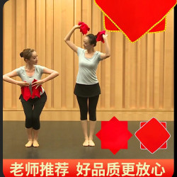 2026新款舞蹈手绢考级手绢花成人绵绸八角巾二人转手绢东北秧歌