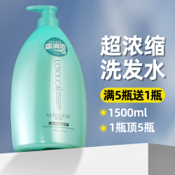 OXB 发廊专用超浓缩大桶洗发水浓缩型大瓶洗头膏洗发露理发店酒店宾馆