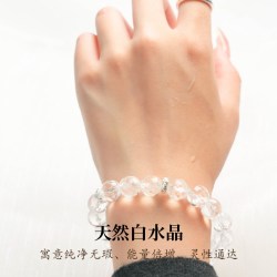 周小满 天然切面白水晶时尚设计感手串送闺蜜礼物