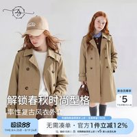 小叮尤尤 女童春秋新款英伦风衣2026秋季中大童卡其色双排扣复古中长款外套