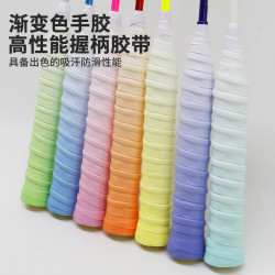 羽毛球拍渐变龙骨手胶防滑耐磨粘性握把胶网拍鱼竿手柄缠绕带吸汗