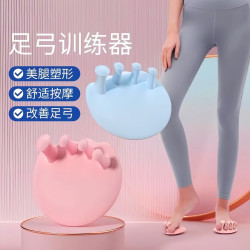 家用足弓训练器拇指外翻脚趾腿部美腿锻炼足底锻炼器足部矫正器