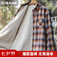 马登 工装摇粒绒格纹衬衫外套男美式复古格子加绒保暖男士长袖衬衣冬 蓝绿色  L