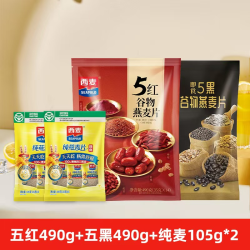 西麦 五黑五红燕麦片纯燕麦营养早餐组合