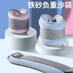 沙包沙袋防水绑腿沙袋训练健身装备跑步脚部负重装备沙袋