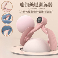家用美腿神器盆底肌训练修复器产后恢复凯格尔训练器居家锻炼器材