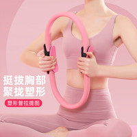 普拉提圈瑜伽阻力环魔力圈瑜伽圈健身器材运动瑜伽圈多功能拉伸圈