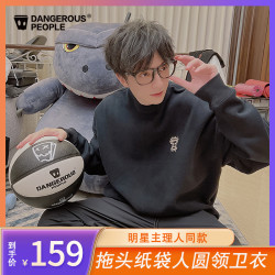 Dangerous People Dangerouspeople薛之谦dsp拖头纸袋人圆领宽松百搭落肩袖卫衣