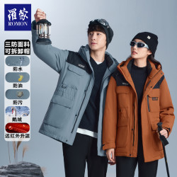 罗蒙 冬季新款男女同款高端休闲鹅绒服YR43U027
