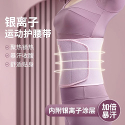 暴汗护腰带运动健身瘦身男女塑腰带深蹲跑步瑜伽舞蹈宫廷收腹带
