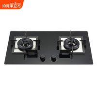 约克 家立方家用燃气灶JZT-YK-ZJ11