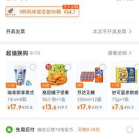 订单截图缩略图