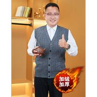加绒爆款男士开衫背心马甲秋冬季中老年针织坎肩爸爸保暖新款马夹