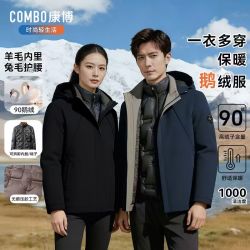 秀秀美 三合一可拆卸鹅绒羽绒服内胆保暖夹克男款爸爸装御寒保暖