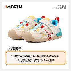 katetu 卡特兔婴幼儿学步鞋2026年秋季鞋子新品宝宝男童防滑女童婴儿鞋