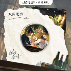 广博 萌谷子盗墓笔记周边微光叙时文具周边盗墓笔记
