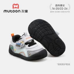 牧童 男童鞋挖掘机宝宝学步鞋2026秋季新款婴儿软底小萌爪稳护鞋女