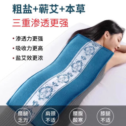 电加热盐袋粗海盐热敷包暖宫神器艾灸热敷护腰带理疗袋艾草电热敷