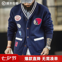 马登 新款摇粒绒开衫外套TH2501849