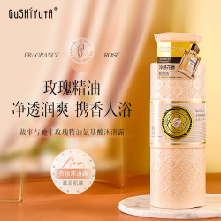 故事与她 玫瑰精油氨基酸沐浴露