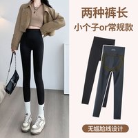 锦意丝春夏黑金高腰显瘦健身瑜伽裤鲨鱼裤外穿紧身收腹提臀打底