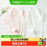 88VIP：UG LIFE FOR BABY 有吉小贝婴儿纯棉斜开连体衣幼儿宝宝长袖打底哈衣新生儿春秋衣服