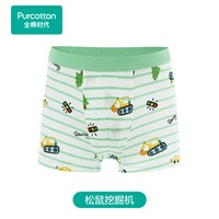 全棉时代 100%纯棉儿童内裤宝宝内裤男女孩平角短裤