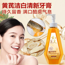 Meikieen 黄芪牙膏口气清新洁白牙齿呵护清洁口腔草本植萃持久留香
