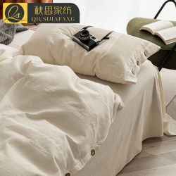 秋思 纽扣款纯棉水洗棉四件套复古北欧全棉床单被套三件套床笠床上用品