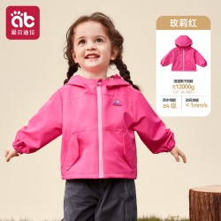 爱贝迪拉 儿童三防冲锋衣外套三合一保暖防水宝宝外套男女童秋冬装