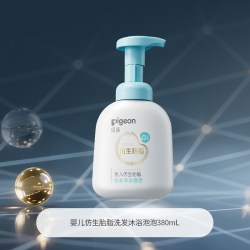 贝亲 宝宝婴儿沐浴露洗发水儿童洗浴二合一舒缓蓬松仿生胎脂旗舰店