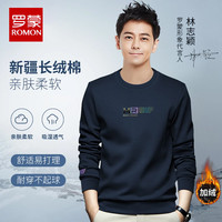 罗蒙 加绒加厚圆领男士卫衣秋冬款休闲时尚百搭印花潮长袖男