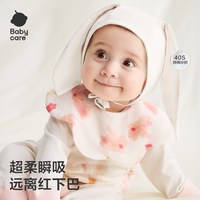 babycare 婴儿口水巾纯棉纱布宝宝花瓣围嘴新生儿口水围兜速干