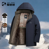 爸爸装冬季防寒保暖棉服外套拆卸连帽男士中老年人棉衣