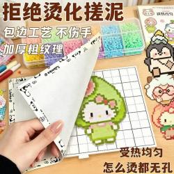 泰姆仕 加厚柔软手工DIY专用熨烫纸美纹纸拼豆布 15*15cm薄款助烫纸 无规格