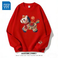 真维斯 马年过年衣服男女同款卫衣加绒加厚红色休闲套头衫新款上衣