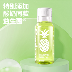 参半 益生菌清新漱口水便携温和持久不辣口留香抑菌250ml LP