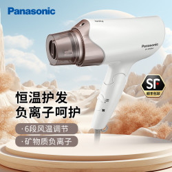 Panasonic 电吹风EH-WNE6A-W